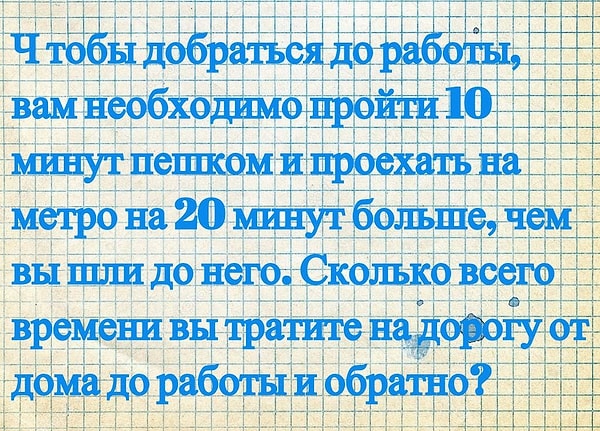 4. Справились?
