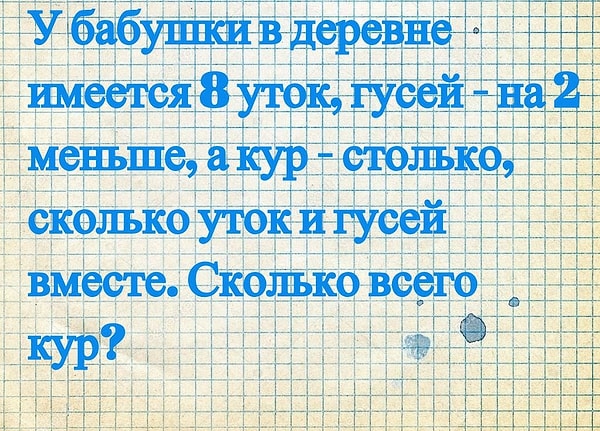 7. Продолжайте...