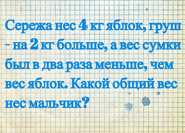 10. И последняя задачка.