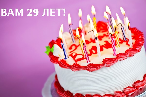 Ваш психологический возраст - 39 лет!