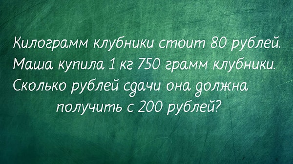 7. Какой ответ правильный?