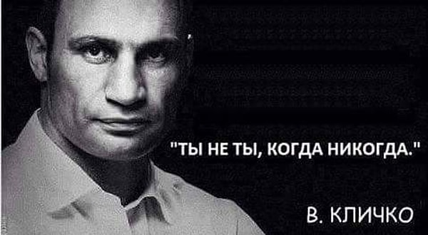 4. Что из этого вы бы никогда не сделали?