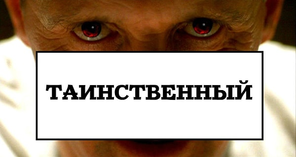 3. Выберите синоним к этому слову: