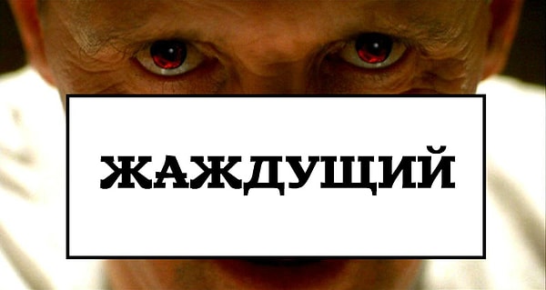 5. Выберите синоним к этому слову: