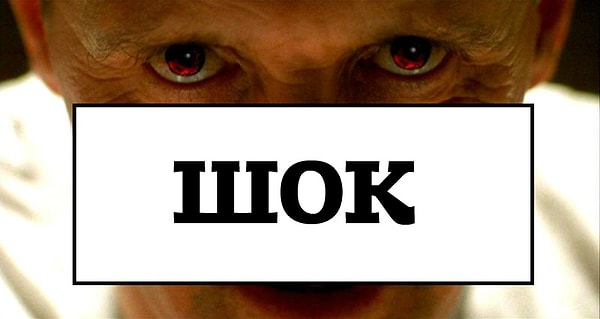 4. Выберите синоним к этому слову: