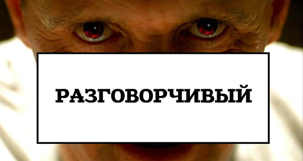 8. Выберите синоним к этому слову: