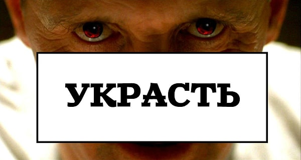 9. Выберите синоним к этому слову: