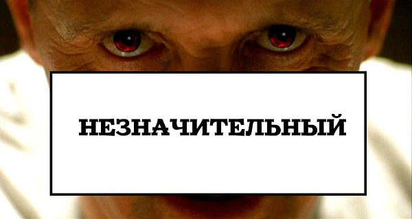 10. Выберите синоним к этому слову: