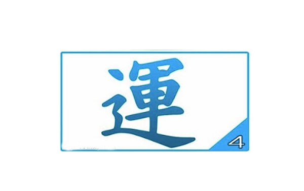 Синий: удача