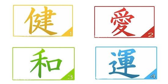 Тест: Выберите иероглиф, и он расскажет, какой вы человек