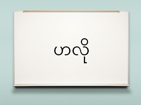 6. Если угадаете, то вы большой молодец!