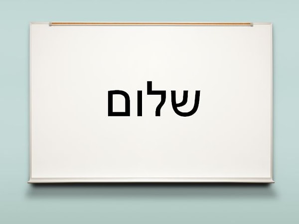 9. Отгадать очень сложно.