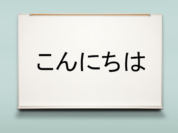 10. Видели уже эти иероглифы?