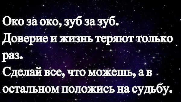 1. Особенности какого знака зодиака так верно подмечены здесь?