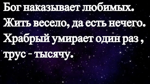 6. Вы знаете, что делать.