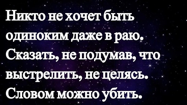 12. И последняя порция пословиц.