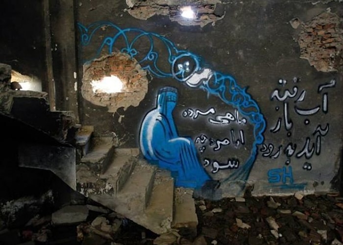 Искусство спасет мир: афганка Шамсия Хассани, рискуя всем, рисует граффити на стенах разрушенных зданий Кабула