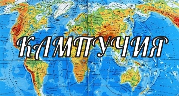 5. Если вы сможете ответить правильно, то мы завидуем вашей образованности.