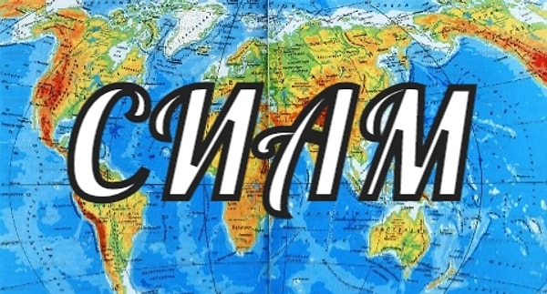 12. И последний вопрос. Наверное, это знает каждый.