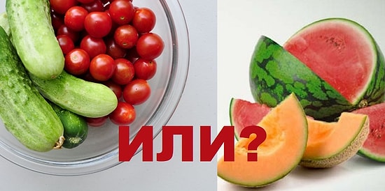 Выберите из пары: Удивительно точный и смешной тест, который многое расскажет о вас