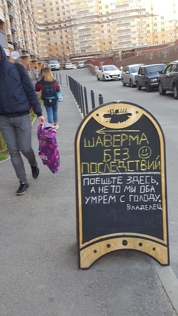 3. Креатив от местных продавцов