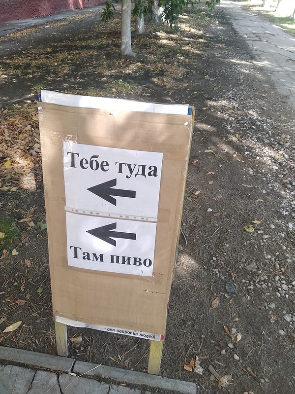 4. Точно знают, что тебе нужно