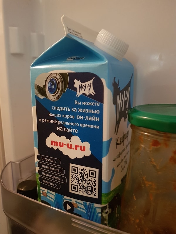 10. Коровий Дом-2