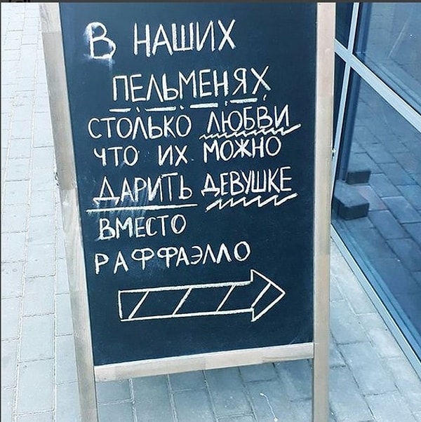 11. Пельмешки - вместо тысячи слов!