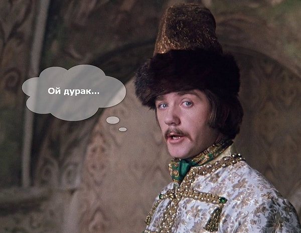 5. L’esprit d’escalier (французский) - то дурацкое чувство, которое ты испытываешь после разговора, в котором мог столько всего сказать, а умные мысли пришли в голову только сейчас