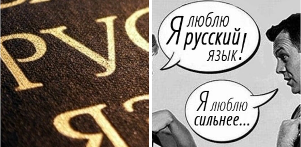 Тест: Выберите правильные написания словарных слов русского языка и докажите, что вы не зря учились в школе