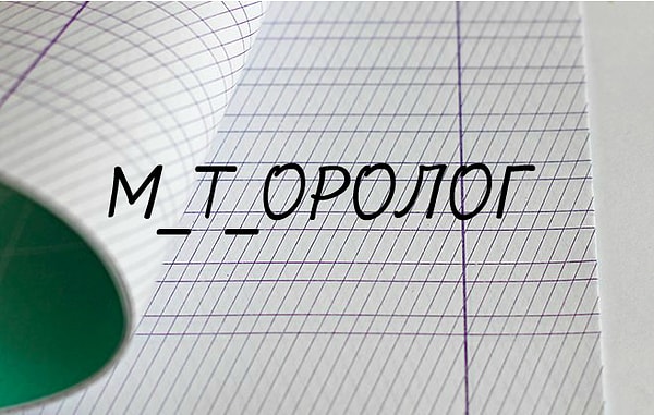 10. И последнее: