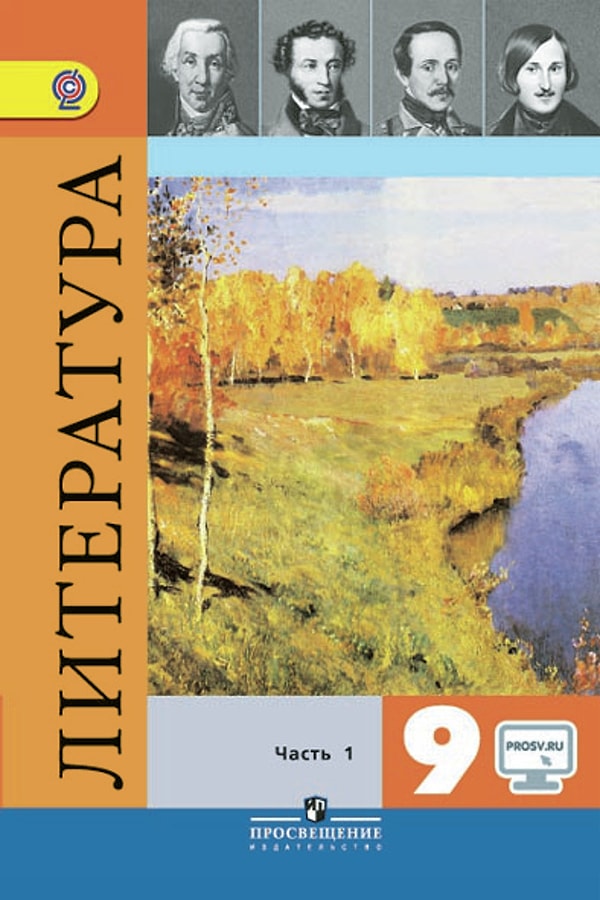 Согласно вашим знаниям, вы должны быть в восьмом-девятом классе!