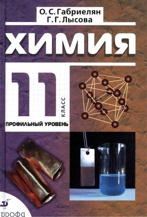 Согласно вашим знаниям, вы должны быть в десятом-одиннадцатом классе!