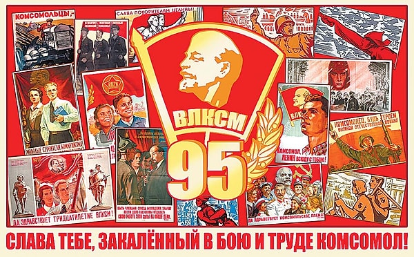 4. Маевки - что это?