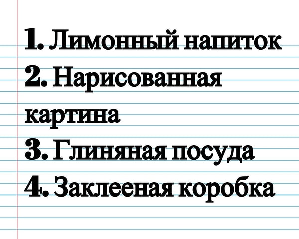 9. В каком слове допущена ошибка?