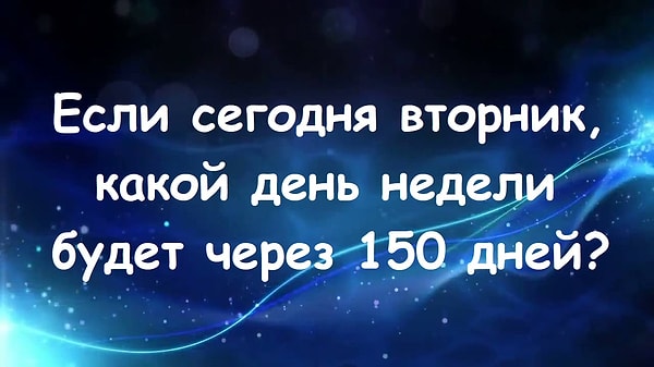 2. Следующий вопрос: