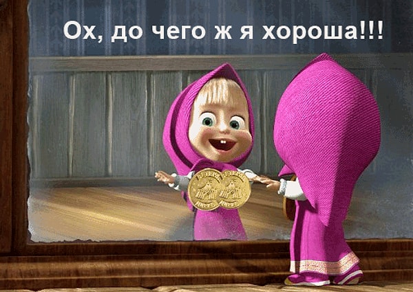 Прирожденный лидер