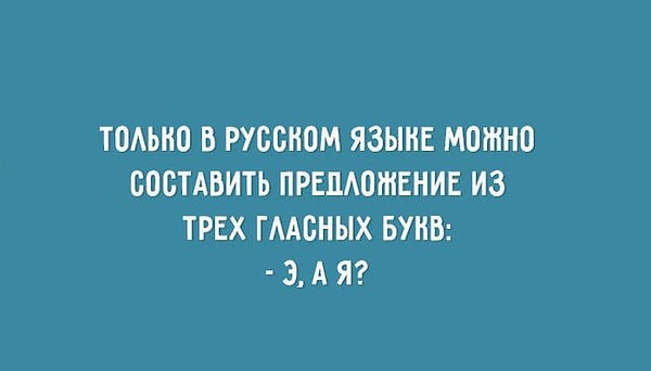 6. Укажите слово, которое не изменяется по падежам: