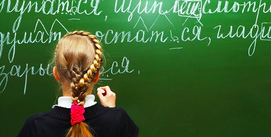 Тест: Сможете ли вы справиться с тестом по русскому языку для 6 класса?