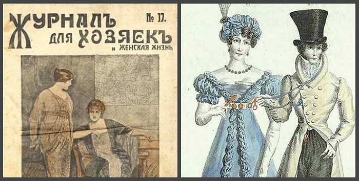 О чём можно было прочесть в российских женских журналах до революции 1917 года