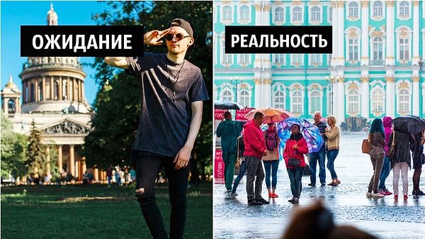 2. Санкт-Петербург