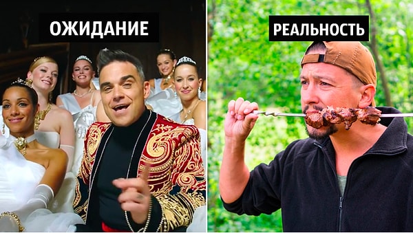 5. Русские вечеринки