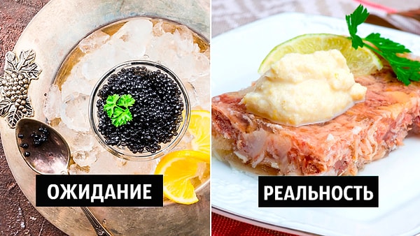 6. Русская кухня