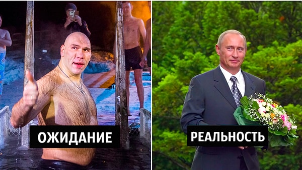 7. Русские мужчины