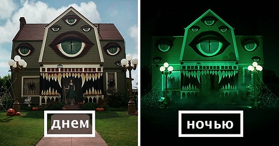 29 примеров того, как надо украшать свой дом на Хэллоуин 🎃