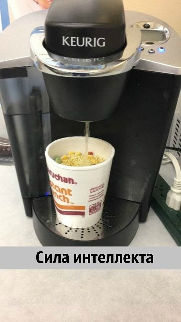 10. А вам бы пришло такое в голову?