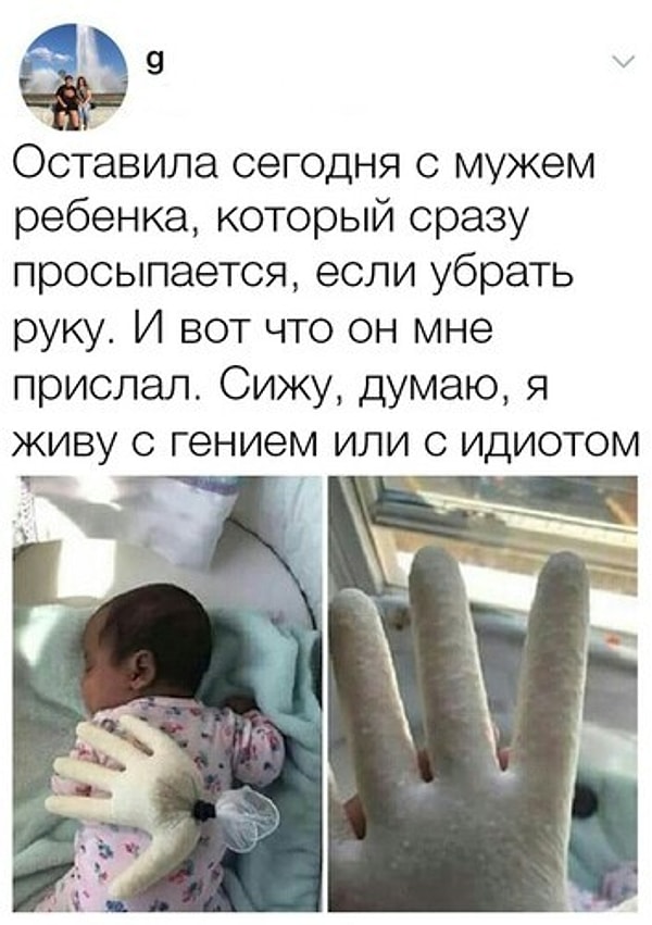 2. Премия отец года уходит этому парню