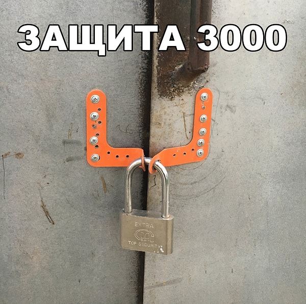 14. Надежная защита гаража