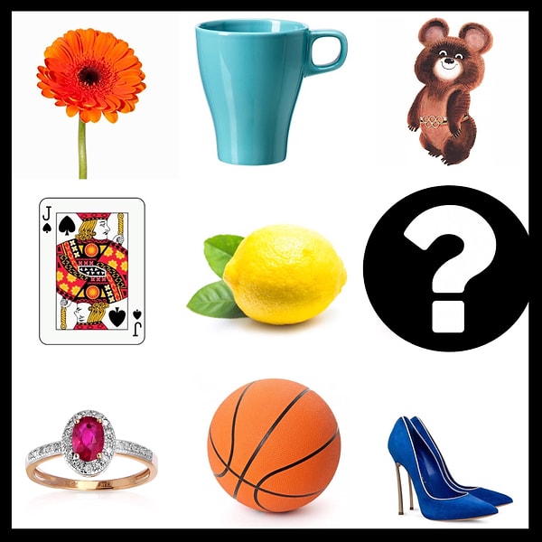 9. Вы добрались до последнего вопроса 💪 Обратитесь к своей зрительной памяти. Что скрывается за знаком вопроса?