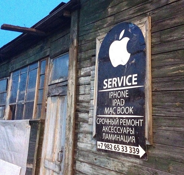 14. Сервис, он и в Африке сервис...